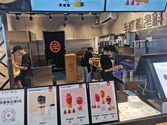 -书亦烧仙草(金港国际步行街店)
