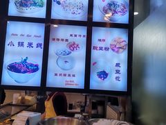 -豆香园(龙翔店)