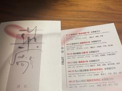 -MEDISN·药厂
