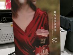 -奈雪的茶(国金中心店)