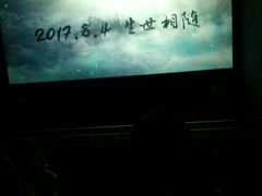 -中影国际影城(九江花园城CINITY LED店)