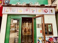 -蜀叫主·新派川渝菜场火锅(双井店)