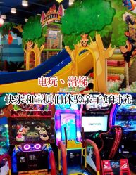 -万达宝贝乐园(北京槐房店)