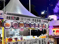 -天河体育中心