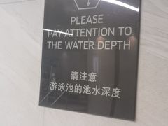 -沈阳丽都酒店