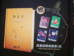 -凯德广场(学府店)