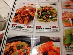 菜单-博多新记·粤菜(复兴店)