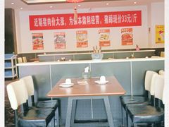 大堂-站前猪蹄&家常炒菜(长乐公园店)
