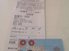 -一杯潮茶·专注潮汕茶饮(十二中创始店)