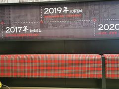 -肥汁米蘭香港米线(长宁来福士店)