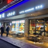 没有什么是一顿火锅解决不了的