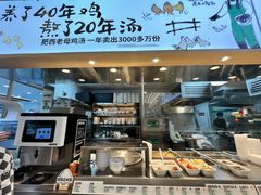 -老乡鸡(南京金宝商业广场店)