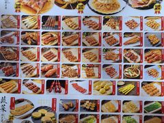 -锦州御烧烤·形象店(人民街店)