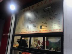 -兄弟深夜豆浆