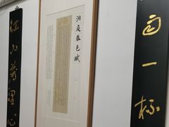 -道南書院·私房菜·早午茶·茶馆