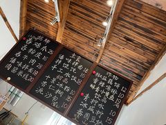 -阿木舂记·特色小吃(平江路店)