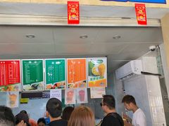 门面-有间冰室(侨港风情街店)