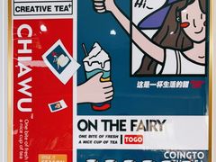 -茶茶巫CHACHAWU(裕华万达店)