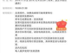 -肥妹烧腊店(洪湖店)