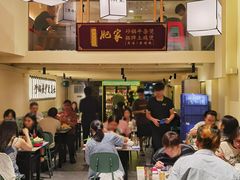 -肥家大排档(天河体育西店)