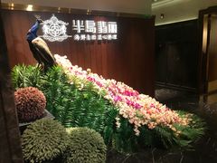 大堂-半岛翡丽海鲜自助餐厅(观风亭店)