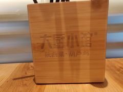 -大厨小馆(华阳城店)