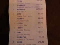 精选烧味拼盘-上海柏悦酒店·世纪100牛排馆