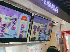 -一只酸奶牛(丹尼斯大卫城店)