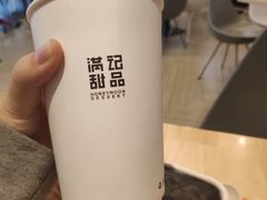-满记甜品(荟聚购物中心店)