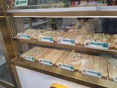 -袁记云饺(西安路店)