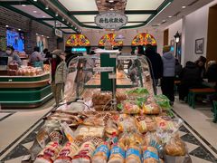 -老鼎丰(靖宇街总店)