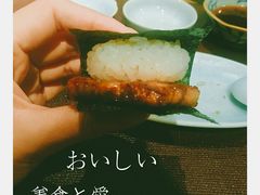 -然寿司(郎园vintage店)