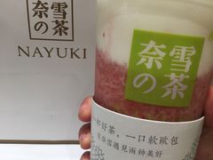 -奈雪的茶(国金中心店)