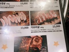 菜单-401餐厅(弘大店)
