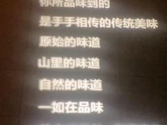 -客家道(百脑汇店)