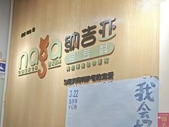 -纳吉亚猫专科动物医院博雅分院