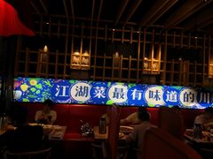 -兔槽江湖菜·重庆璧山兔(水围店)