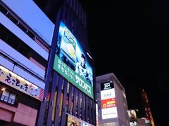 -道顿堀水上观光船(太左衛門橋船着場)