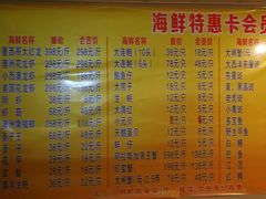 -金龙渔港(双楠店)