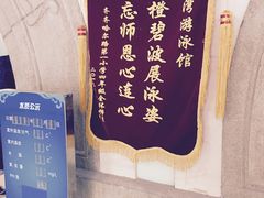 -江湾体育中心游泳馆