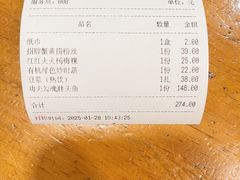 -味莊餐厅(康庄南街店)