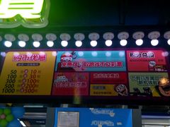 -大玩家超乐场(高新万达店)