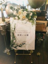 -瑞贝生日派对宝宝宴策划