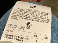 账单-喜茶(上海兴业太古汇店)