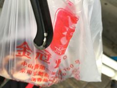 -金冠烤香鸡