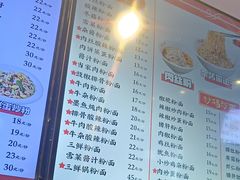 -易裕和·长沙米粉(竹塘西路店)