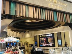 -英皇电影城(平安金融中心IMAX激光店)