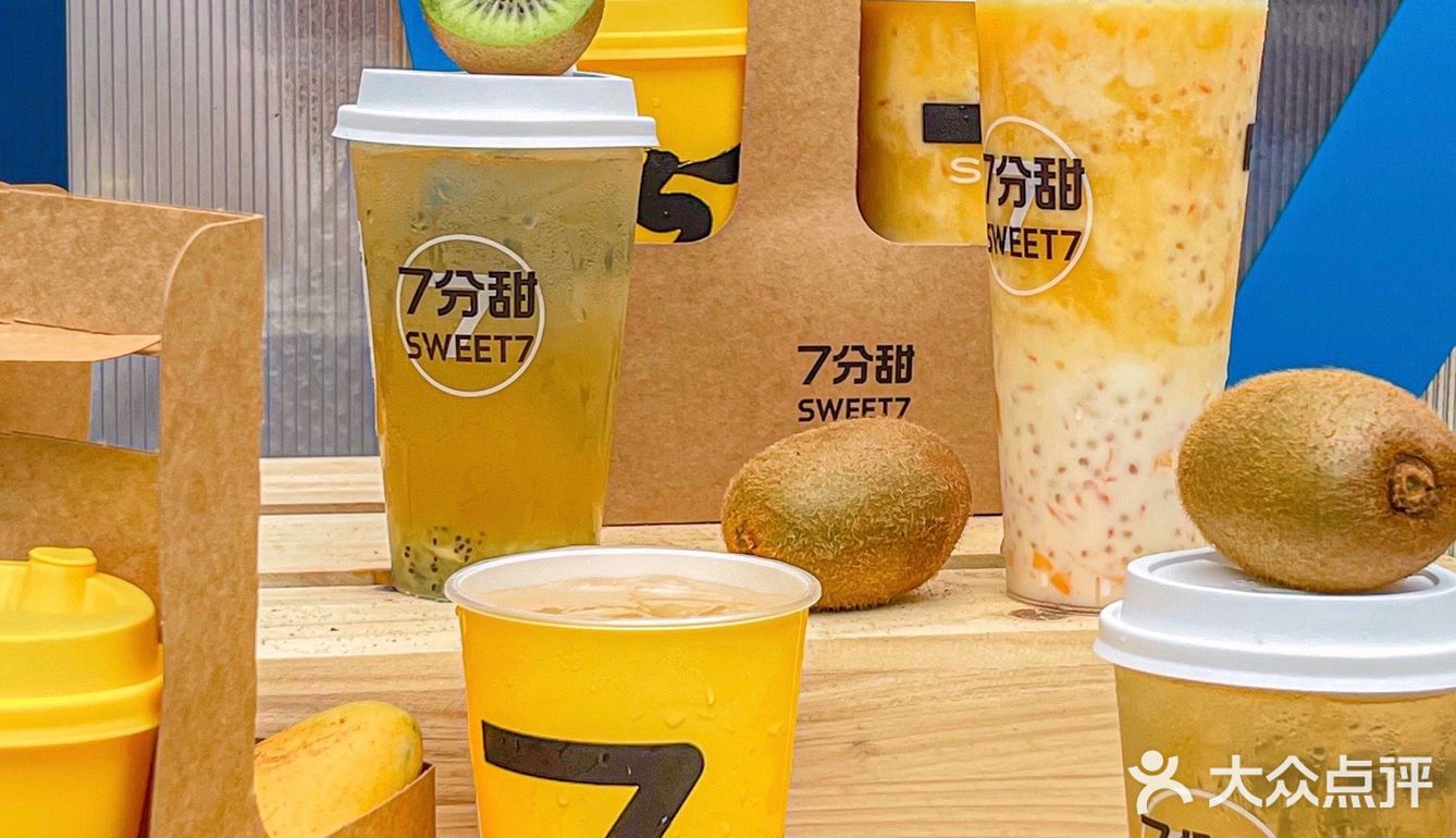12r喝杨枝甘露⁉️7分甜价格重回07年[流泪]