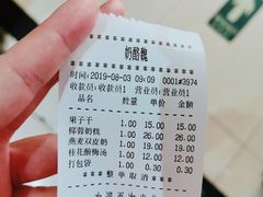 -奶酪魏(牛街总店)