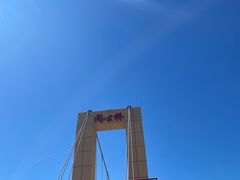 -南天门文化旅游风景区